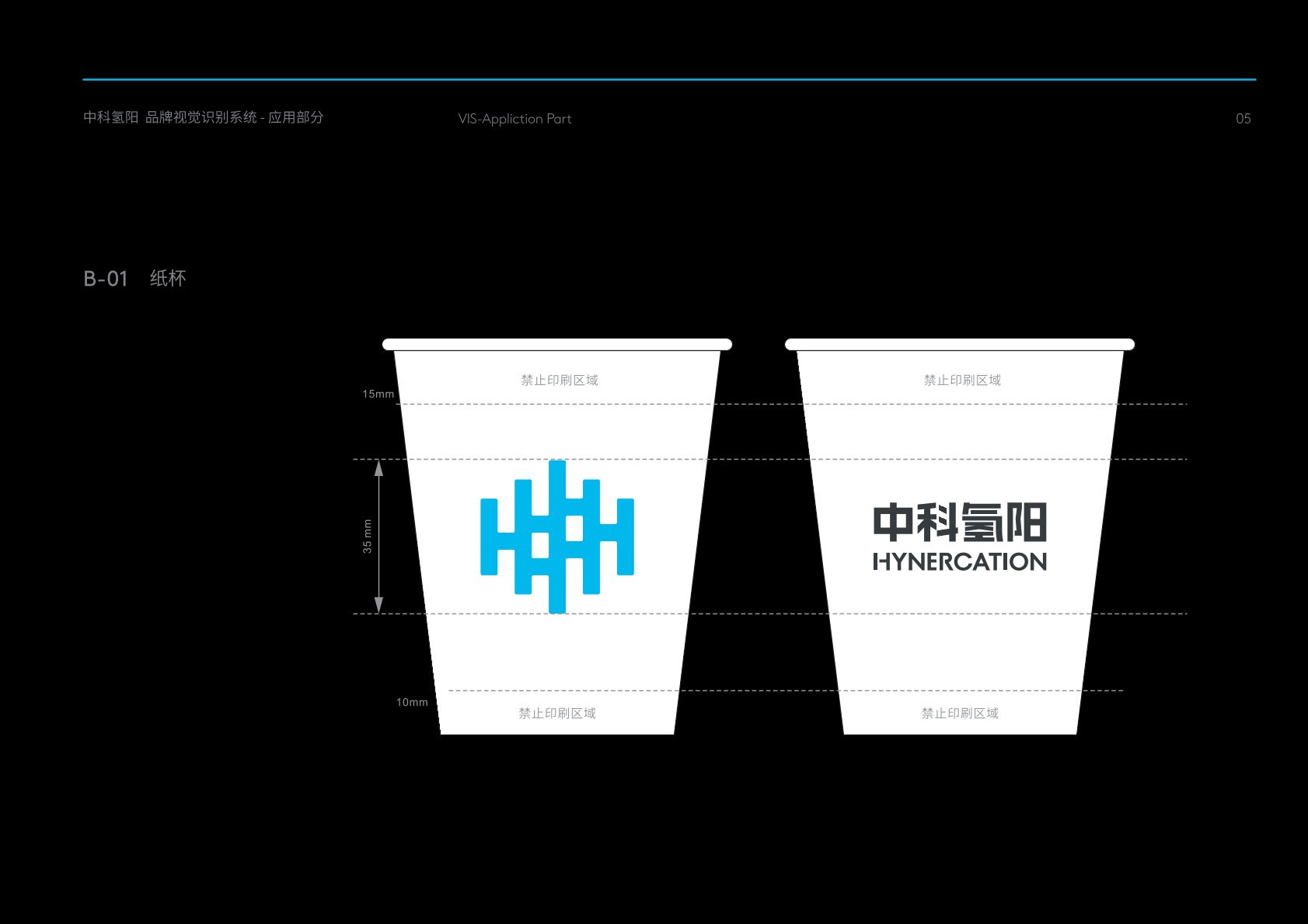 元宝区VI设计公司